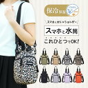 【250~1000円offクーポン!7/11迄/LINEで20%OFFクーポンも 】ボトルホルダー ペットボトルホルダー メンズ スマホ ボトルショルダー 保冷バッグ 小さめ 保冷 ペットボトル スマホポーチ 水筒カバー スマホショルダー 撥水 バッグ 万博【人気商品につきお一人2点迄】
