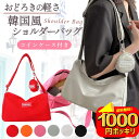 【今だけ 1000円ポッキリ!7/11迄】ショルダーバッグ 斜め掛けバッグ サブバッグ バッグ 軽量 ショルダー ナイロン ミニ おしゃれ ミニショルダー ミニ...