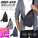 【GWフェア\20%OFFクーポン/5/6 まで】ショルダーバッグ 男性用 斜めがけバッグ 肩掛けバッグ メンズ 小さい ボディバッグ 軽量 シニア ペットボト...