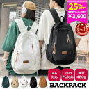 【マラソン特価クーポン配布!6/22 20時〜6/23 13時 】帆布 リュック 男女兼用 大容量 レディース リュックサック ユニセックス a4 大容量 軽い...