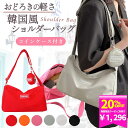 【1620→1296円! 20%クーポンで Fashion THE SALE 7/2迄】ショルダーバッグ 斜め掛けバッグ サブバッグ バッグ 軽量 ショルダー ナイロン ミニ おしゃれ ミニショルダー ミニショルダーバッグ 旅行 レディース 軽い 長財布が入る コンパクト 斜めがけ 推しカラー 推し活