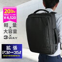 【GWフェア\20%OFFクーポン/5/6 まで】リュック メンズ ビジネスリュック リュックサック 拡張 メンズ 防水 大容量 拡張型 軽量 通勤 ビジネスバ...
