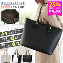 【25%OFFクーポン! 7/11迄】バッグ レディース 面接 通勤 リクルートバッグ ビジネス レディースビジネスバッグ ビジネスバック レディースバック 就活バッグ 通勤バッグ 軽量 軽い a4 大容量 自立 バッグ ブラック 黒 トートバッグ 楽天