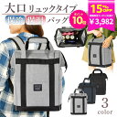 【クーポンで3982円+P10-100倍※要エントリー/最大20%offクーポンも】保冷バッグ 大容量 保冷リュック クーラーボックス リュック 保冷 保温 リュックサック 折りたたみ おしゃれ ソフトクーラーバッグ ソフトクーラーボックス スポーツ 軽量 防水 がま口 熱中症対策グッズ