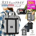 【GWフェア\50%OFFクーポン/5/6 まで】保冷バッグ 大容量 保冷リュック クーラーバッグ 保冷 保温 リュックサック 折りたたみ おしゃれ バックパッ...