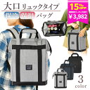 【最大20%OFFクーポン!】保冷バッグ 大容量 保冷リュック クーラーボックス リュック 保冷 保温 リュックサック 折りたたみ おしゃれ ソフトクーラーバッグ ソフトクーラーボックス スポーツ 軽量 防水 がま口 熱中症対策グッズ 2025