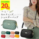 【400~1000円offクーポン!7/11迄/LINEで20%OFFクーポンも 】キルティング ショルダーバッグ ポシェット レディース 斜めがけ 大人 軽量 小さめ おしゃれ ミニショルダー 斜め掛け 軽い 旅行 長財布が入る 韓国 きれいめ 撥水 軽量ミニ ギフト 2025 ランキング