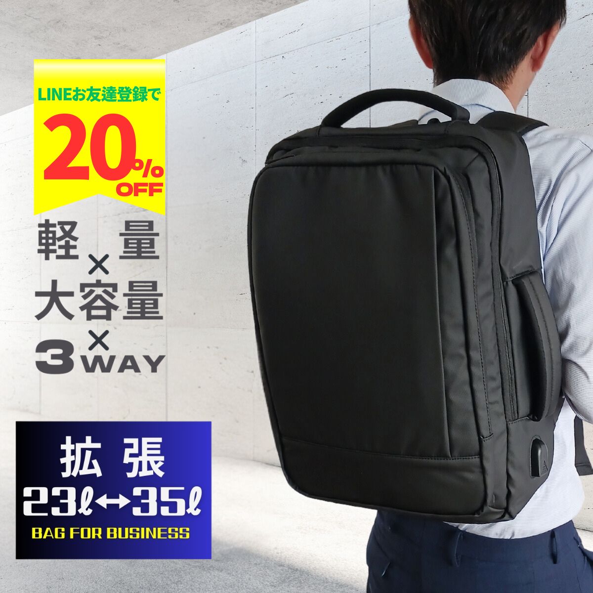 【1000円OFFクーポン発行中! 7/17迄 】リュック メンズ ビジネスリュック リュックサック 拡張 メンズ 防水 大容量 拡張型 軽量 通勤 ビジネスバッグ パソコン 軽い a4 pc 3way 出張 35l 1泊 2泊 撥水 キャリーオン 15.6 pc 男性用 楽天