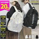 【600~1000円offクーポン!7/11迄/LINEで20%OFFクーポンも 】リュック 通学 女子 中学生 大容量 レディース メンズ リュックサック 高校生 軽量 バックパック 防水 撥水 女子 メンズ 25L 韓国 部活 塾 旅行 アウトドア おしゃれ デイパック かわいい 女性 男子 楽天