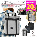 【600~1000円offクーポン!7/11迄/LINEで20%OFFクーポンも 】保冷バッグ 大容量 保冷リュック クーラーボックス リュック 保冷 保温 リュックサック 折りたたみ おしゃれ ソフトクーラーバッグ ソフトクーラーボックス スポーツ 軽量 防水 がま口 熱中症対策グッズ 2025