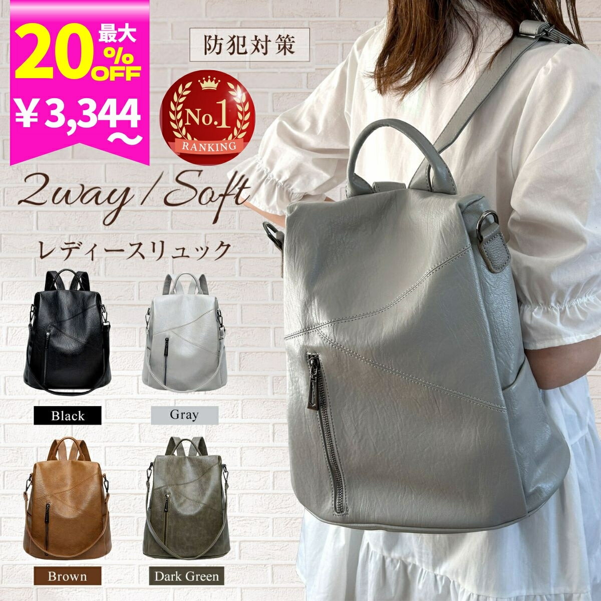 【フルラ】美品 フリーダ ミニリュック レザー 本革 シボ革 グレー未使用 フルラ】美品 フリーダ ミニリュック レザー 本革 シボ革 グレー
