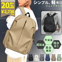 【クーポンで2736円〜! まとめ買い10%OFF,LINE登録で20%OFF】 リュック 防水 レディース 軽量 旅行 防水リュック 大容量 おしゃれ メンズ...