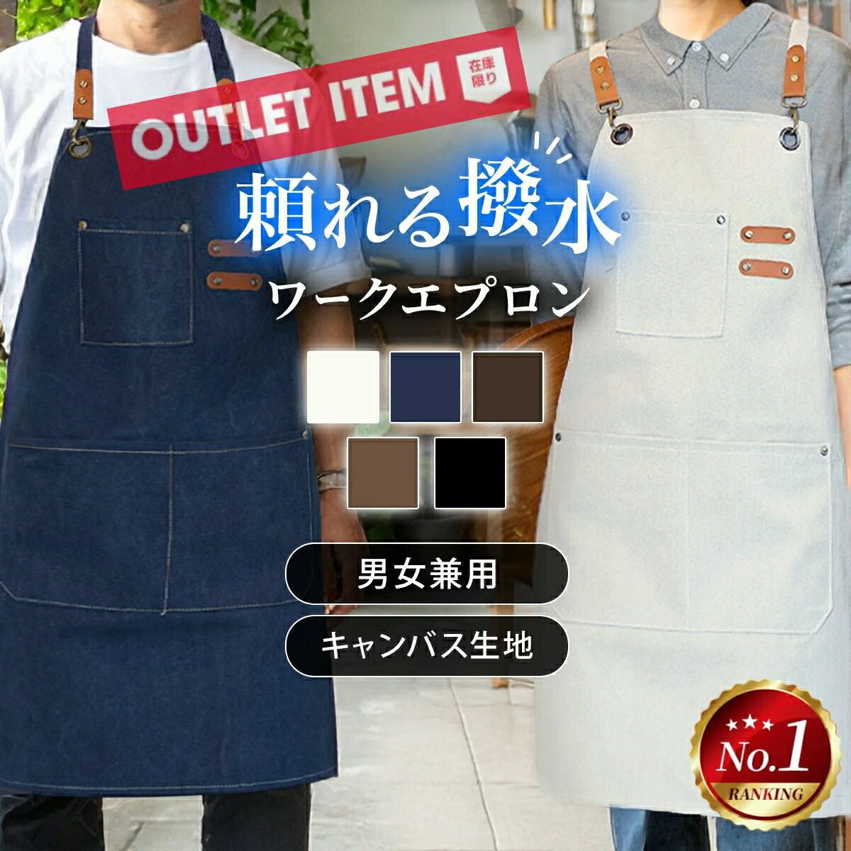エプロンのみ(訳あり)☆ 楽天市場】訳あり 送料無料（エプロン｜エプロン・三角巾）：配膳用品