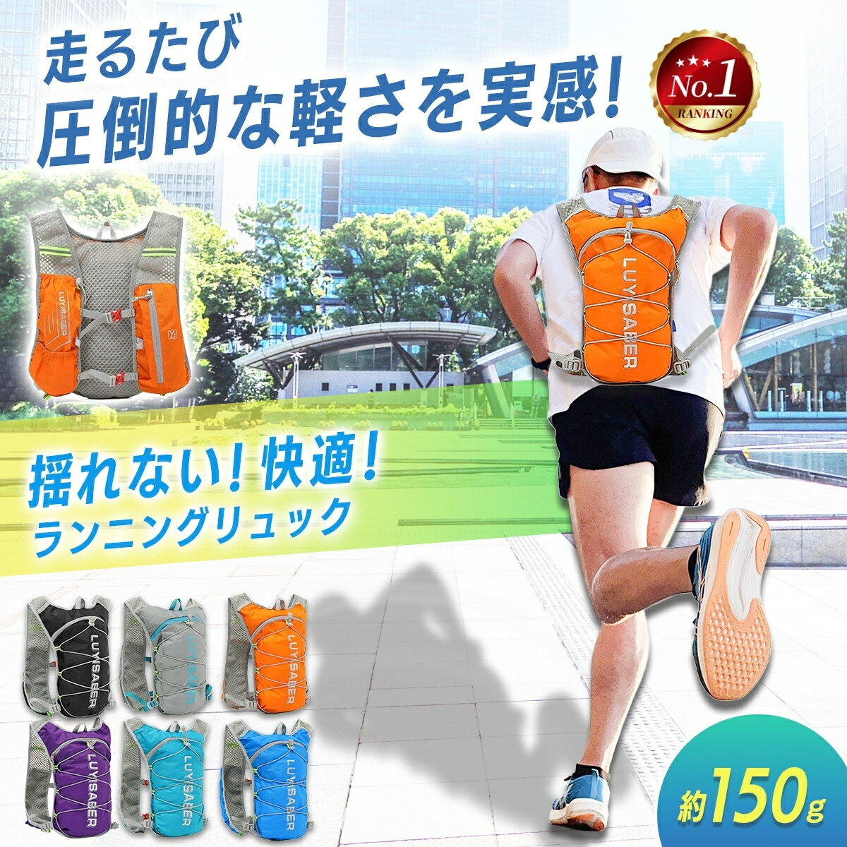 【最大20%OFFクーポン発行中★】ランニングバッグ ランニングリュック マラソン リュック ランニ ...