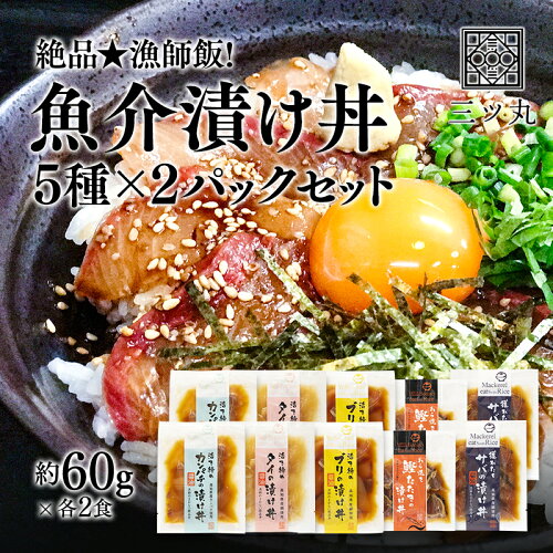 高知県で製造した安心の国産品質！解凍してご飯の上にかけるだけで絶...