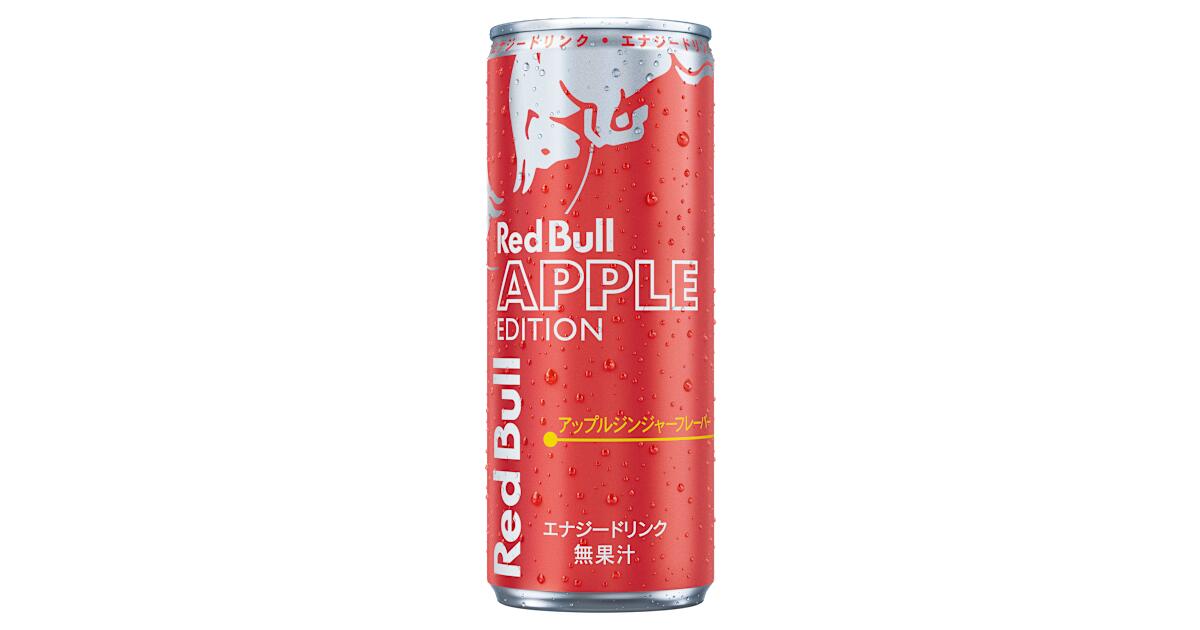 楽天市場】レッドブル レッドエディションの通販
