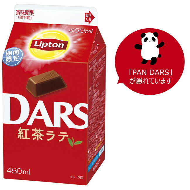 12月12日～発送【冷蔵】森永 リプトン DARS紅茶ラテ 450mlX12本のサムネイル