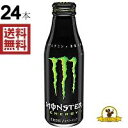 アサヒ飲料 モンスター エナジー ボトル缶 500ml×24本(1箱)