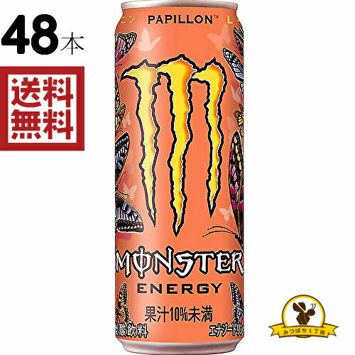 アサヒ飲料 モンスターエナジー パピヨン 355ml×48本(2箱)のサムネイル