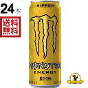 アサヒ モンスターエナジー リッパー 355ml X1箱(24本) MONSTER RIPPER