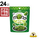 【販路限定品】カルビー miino そら豆しお味 28g×24袋