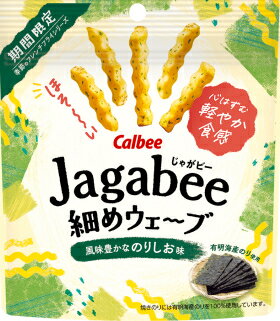 カルビー Jagabee（じゃがビー）細めウェ～ブ 風味豊かなのりしお味 X1箱(12袋)