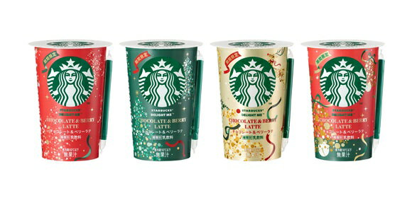 【冷蔵】スターバックス チョコレート&ベリーラテ 200MLX10本