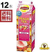 淹れたてのような本格的な紅茶の香りと、白桃・黄桃2種類の甘く爽やかな味わいのピーチティーで、リフレッシュできます。