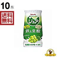 【冷蔵】ヤクルト ジョア 1日分の鉄＆葉酸 マスカット 125mlx10本のサムネイル