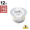 【冷蔵】トーラク コク深生クリームプリン 85gX12個