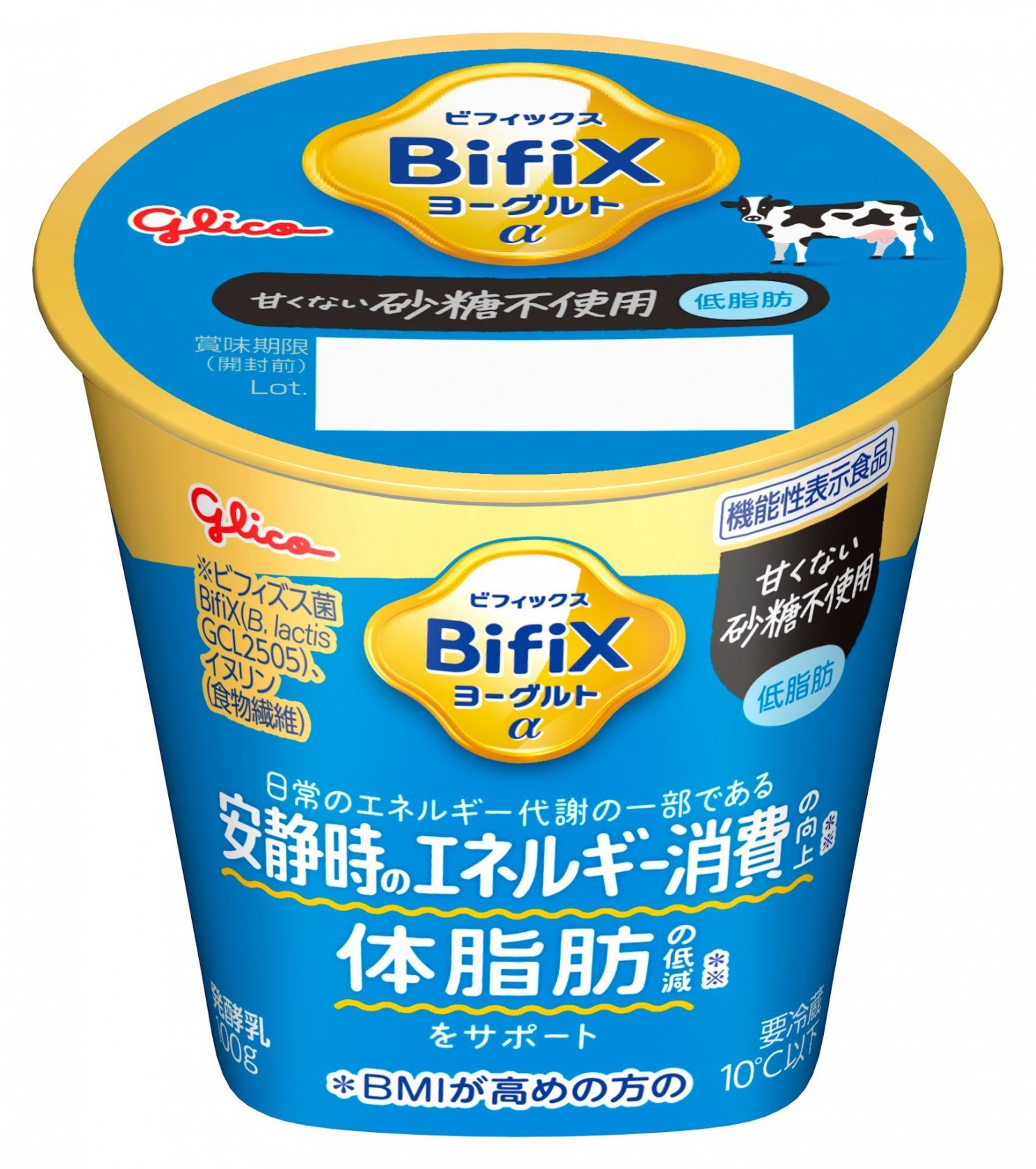 Rakuten - 【冷蔵】グリコ BifiXヨーグルトα　甘くない砂糖不使用・低脂肪 100g X10個