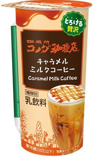 ミルクキャラメルソースを使用し、コクのあるコーヒーにミルクのまろやかさをプラス。香ばしいキャラメルの風味が口いっぱいに広がる、とろけるような贅沢な味わいをお楽しみいただけます。