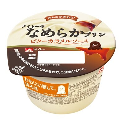 SNS投票で決定した、ビターカラメルソース入りなめらかプリン。プリンの濃厚でクリーミーな味わいに、ほろ苦いカラメルがアクセントになる止まらないおいしさです。