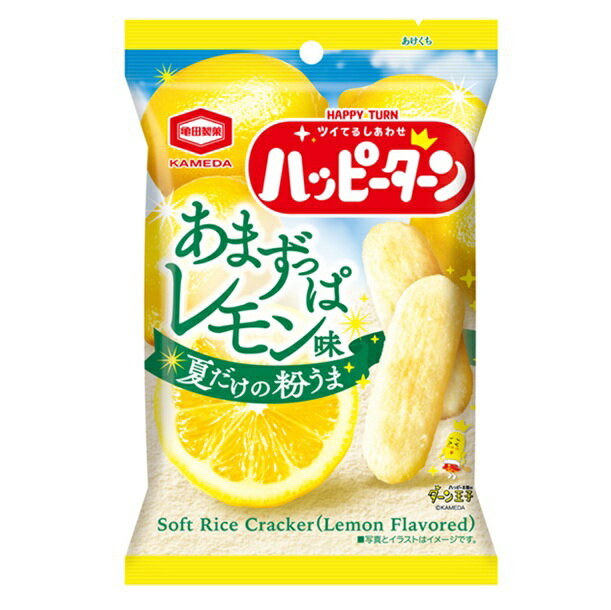 【期間限定】亀田製菓 ハッピーターン あまずっぱレモン味 35gX1箱(12袋)のサムネイル