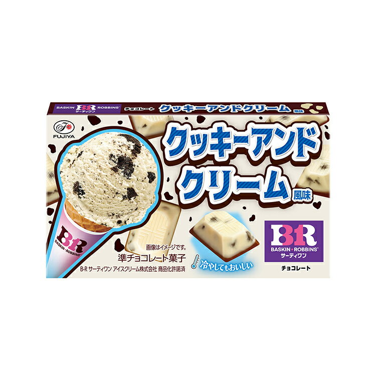 Rakuten - 【冷蔵】不二家 12粒 サーティワンチョコレート（クッキーアンドクリーム風味）X10個