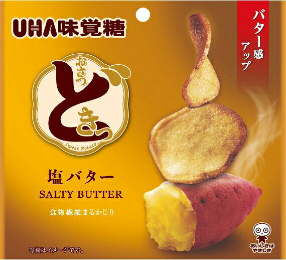 バター感UPで濃厚なバターの味わい