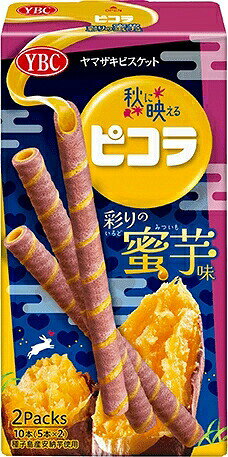 薄く焼いたクッキー生地をくるくると巻き上げ、中に蜜芋として親しまれる種子島産安納芋を使用したクリームを組み合わせた商品です。蜜芋の華やかな甘みと香りが楽しめます。