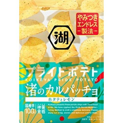 湖池屋 プライドポテト 渚のカルパッチョ55g X1箱(12袋)のサムネイル