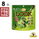 不二家 プレミアムルック(本格抹茶)パウチ 42gX1箱(8袋)