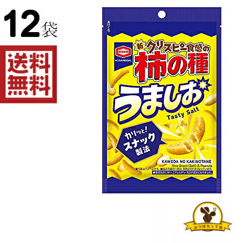亀田製菓 亀田の柿の種 うましお 50gX1箱(12袋)のサムネイル