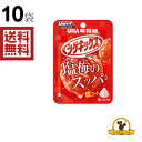 味覚糖 シゲキックス 梅ソルト X1箱(10袋)