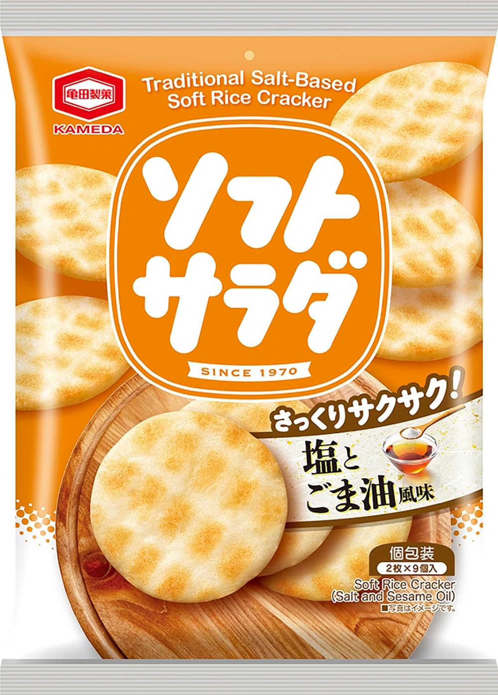 亀田製菓 ソフトサラダ 塩とごま油風味 18枚×12袋のサムネイル