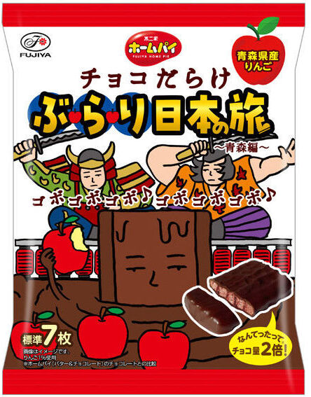 不二家 ホームパイ チョコだらけぶらり日本の旅青森編 75g×1箱(18袋)のサムネイル