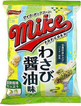 其它 - フリトレー マイクポップコーン わさび醤油味 X1箱(!2袋)