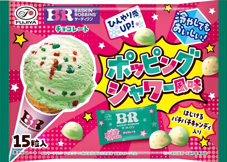 【shirocon】ポッピングシャワーニット　36 楽天市場】ポッピングシャワーの通販