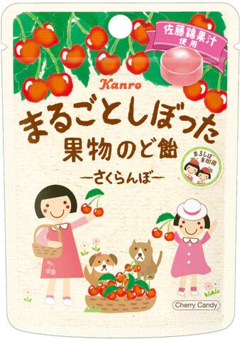 カンロ まるごとしぼった果物のど飴 さくらんぼ（コンパクトサイズ）26gX6袋