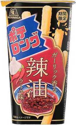 Rakuten - 森永 ポテロング ガーリック香るラー油味 X10個
