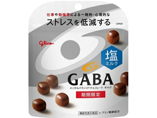 Rakuten - 【冷蔵】グリコ GABA 塩ミルク51g X10袋