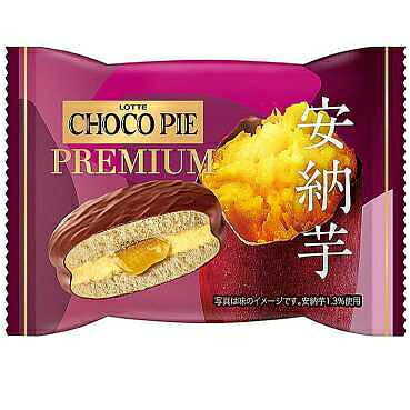 安納芋のクリームやソースを楽しむことができ、秋の味覚を楽しむことができます。