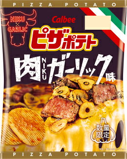 楽天市場】ピザポテト 箱の通販